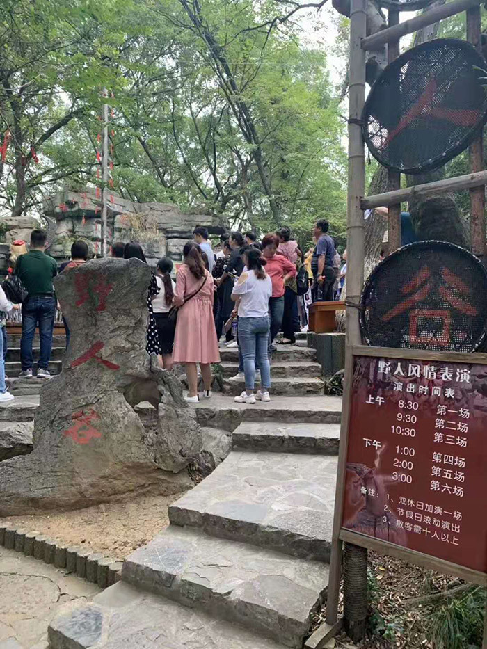 微信圖片_201910080728006